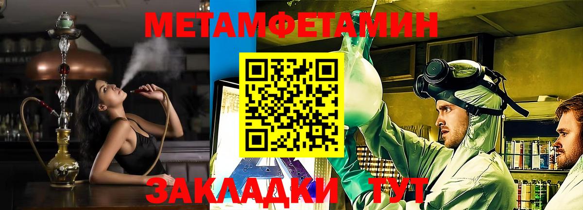 Amphetamine 97% Лосино-Петровский