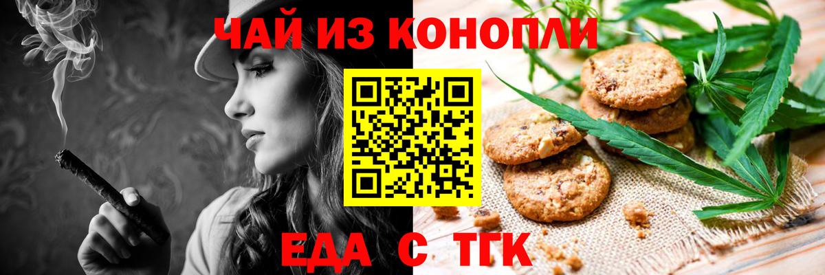Cannafood конопля  Вход с VPN  Лосино-Петровский 