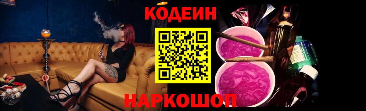 Лосино-Петровский  А ПВП СОЛЬ кристаллы  МЕФ   Вход с VPN  Конопля  ГАШИШ 