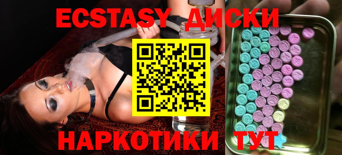 Экстази Дубай Лосино-Петровский