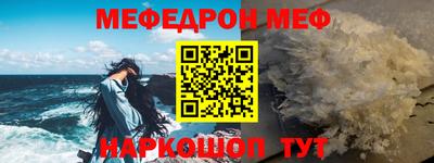 мескалин Дубна