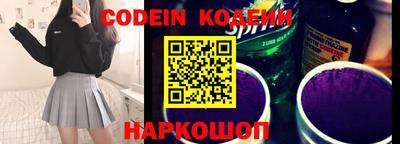 мескалин Дубна
