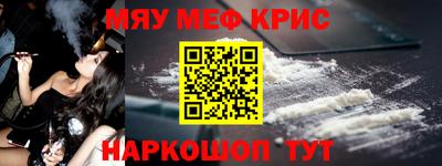 мескалин Дубна