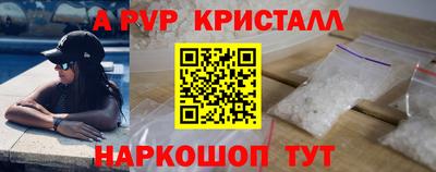 спайс Донской