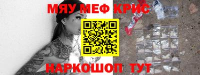 тгк Донецк