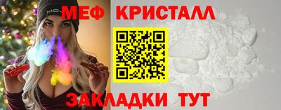 мескалин Дубна