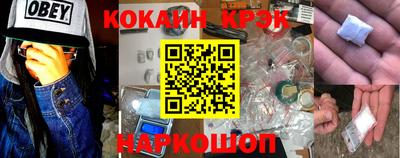 тгк Донецк