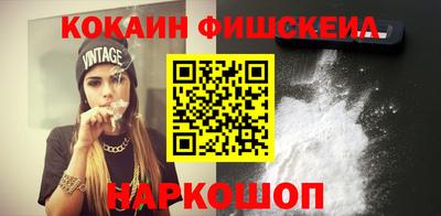 спайс Донской