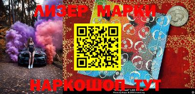 спайс Донской