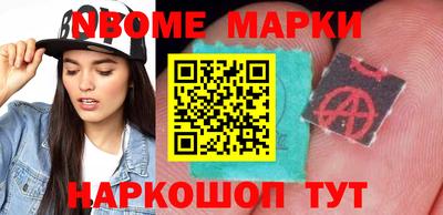 кокаин премиум Жуковский