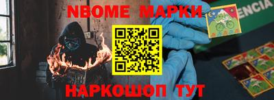 тгк Донецк