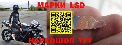 спайс Донской