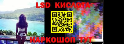 таблы Заводоуковск