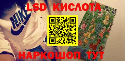 спайс Донской