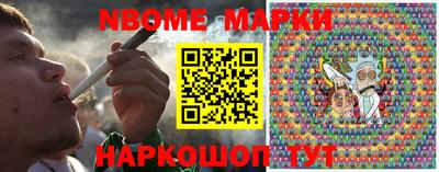 мескалин Дубна