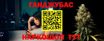 тгк Донецк