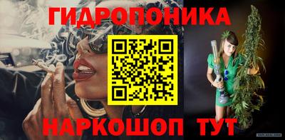спайс Донской