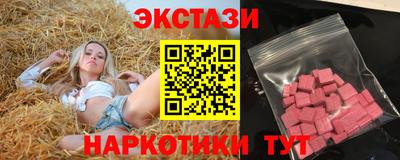 тгк Донецк
