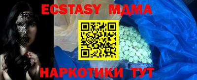 спайс Донской