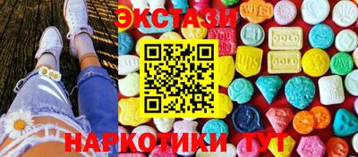 тгк Донецк