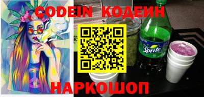 спайс Донской