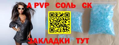 мескалин Дубна