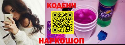 тгк Донецк