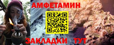 тгк Донецк