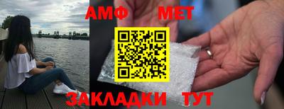 мескалин Дубна