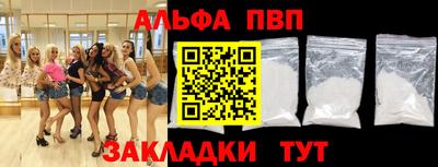 тгк Донецк