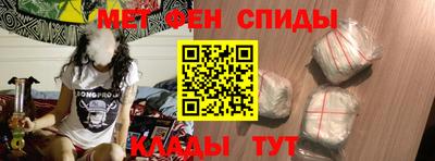 тгк Донецк
