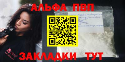 тгк Донецк