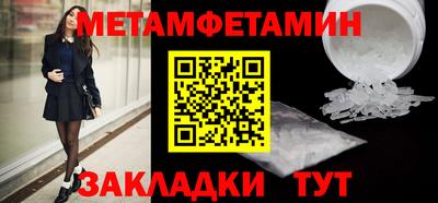 спайс Донской