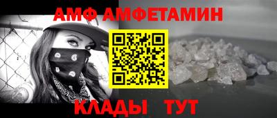 тгк Донецк