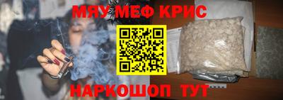 тгк Донецк