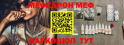 мескалин Дубна