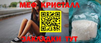 тгк Донецк