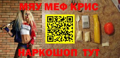 спайс Донской