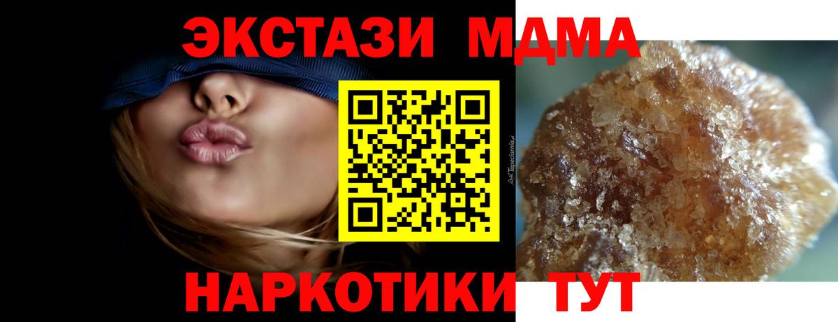 MDMA VHQ  МДМА молли  Лосино-Петровский  Вход с VPN 