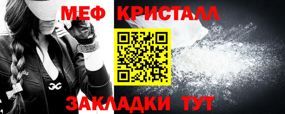 МЕФ  Лосино-Петровский