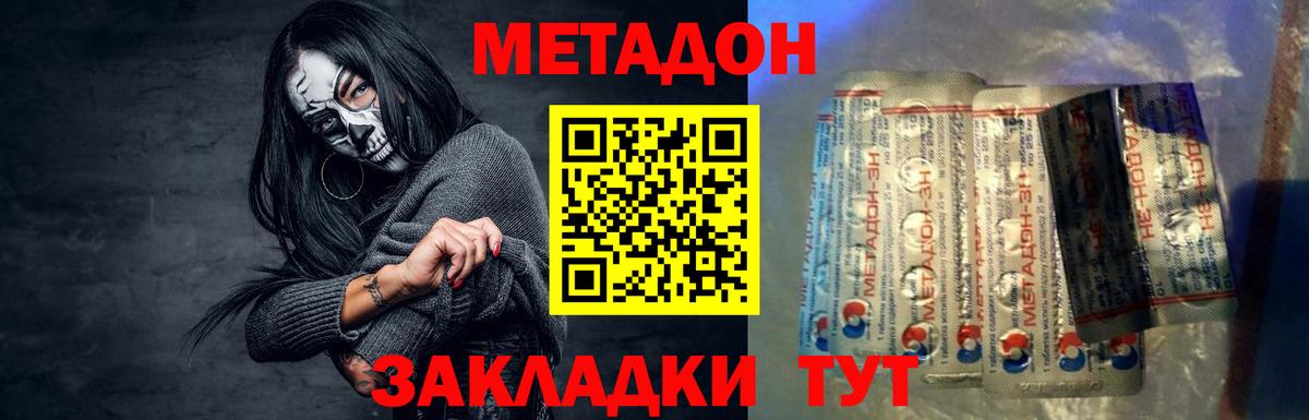 ГАШ Лосино-Петровский