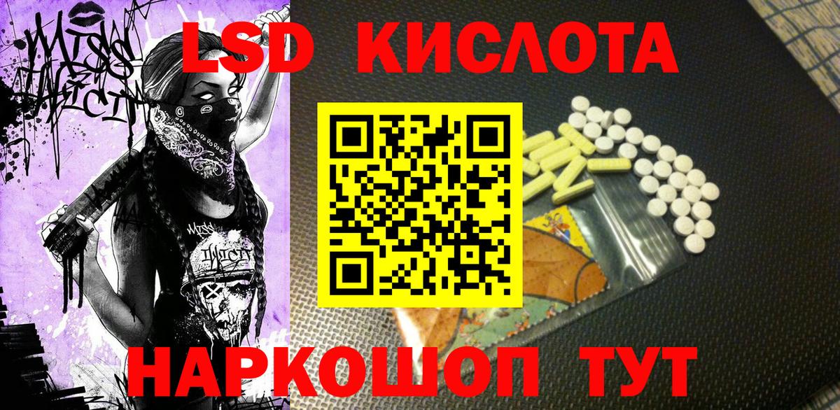 закладка  Марки 25I-NBOMe 1,8мг  Наркотические марки  Вход с VPN  Лосино-Петровский 