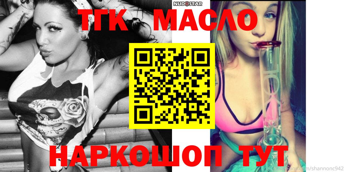 ТГК концентрат Лосино-Петровский